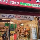 가야금홍삼