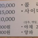 일봉족발 이미지