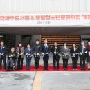 청소년문화의집-댄스연습실1 이미지