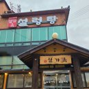 도곡5리마을회관 이미지