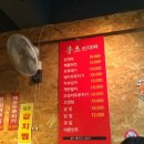 홍초빈대떡 이미지