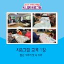 미포경로당 네이버블로그