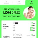메이퓨어 동백점