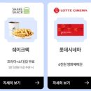 파리바게뜨 충암점 이미지