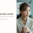 직장인 영어회화(야간) 이미지