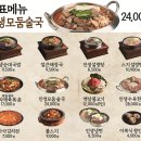 인생설렁탕경희대점