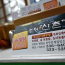강따뜻한밥상 이미지