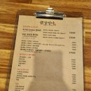 2392 | 방이시장 닭강정 맛집 | 닭강정아