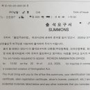 이창선 행정사사무소 이미지