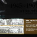 한국이민사박물관 이미지