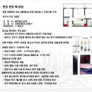 병점역오렌지카운티레지던스 이미지