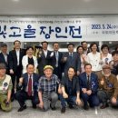 한상일의원 이미지