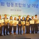 해늘사회적협동조합