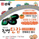 경남단감 원예농업협동조합 이미지