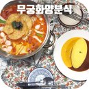 봉황축산3 이미지