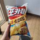 여산휴게소(하) | 25년 청소년지도사 2급 자격연수 후기