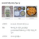 귀복유치원 네이버블로그