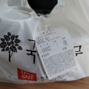 국수나무 매곡점 이미지