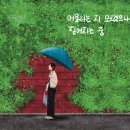 하얀바베르 네이버블로그