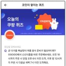 KB프레시 이미지