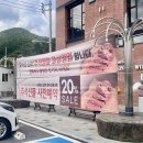 모악산 소야 이미지