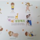 동화한의원 네이버블로그