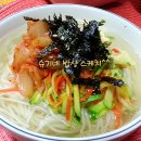 잔치국수 이미지