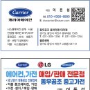 포곡-14 | 처인구 포곡 공장 천장형 냉난방기 3대 &amp; 14마력 멀티 실외기 설치 완료!