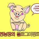 연천양계 이미지