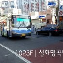 부일경로당 이미지