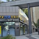 GTX신화1부동산공인중개사사무소 이미지