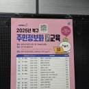 북구정보화교육장 이미지