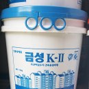 금성수지 이미지