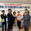 강화마을협동조합 이미지