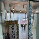 서초 장어타운 | [13년 블루리본] 19년째 먹으러 가고 있는, 서초장어타운