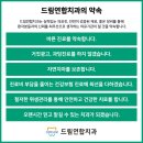 뿌리연합치과의원 이미지