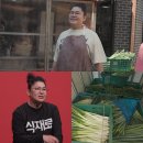 대박가맥 이미지