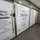 한백초등학교 이미지