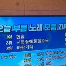 락휴 코인노래연습장 장안구청사거리점 이미지