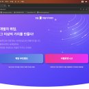 경일게임아카데미 클론코딩 - 1