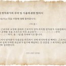 공인노무사사무소송현
