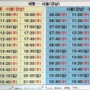 한솔동_첫마을6단지 정류장 이미지