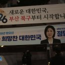 형채우 Daum카페