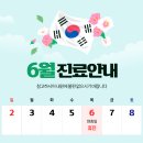 연세오케이의원 이미지