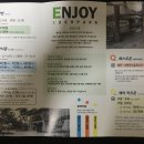 에제르 파크 이미지