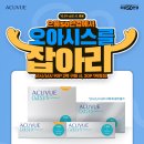 오아시스 목동점