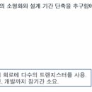 마이컴