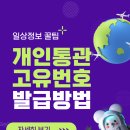 고유 이미지