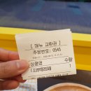 와플대학사직캠퍼스 | 부산 사직동 맛집, 당 충전하기 딱 좋은 와플대학 사직점 방문 후기