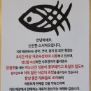 스시아오 전하점 이미지